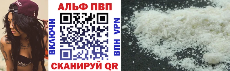 А ПВП крисы CK  Ялуторовск 