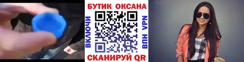 где продают наркотики  Ялуторовск  Бутират 99% 