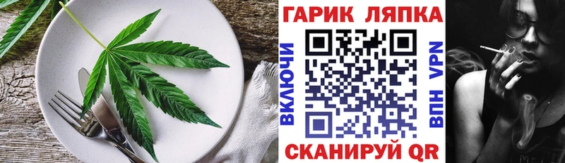нарко площадка официальный сайт Ялуторовск Печенье с ТГК конопля цены mega ССЫЛКА