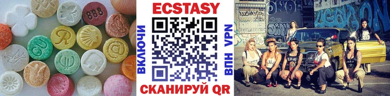площадка какой сайт  Ялуторовск  ЭКСТАЗИ Cube 