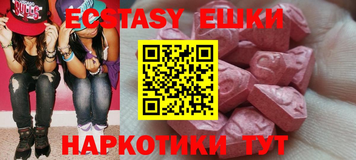 Ecstasy  Экстази бентли  Ялуторовск    вход  ЭКСТАЗИ Philipp Plein  Вход с VPN 