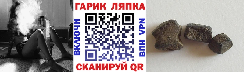 ГАШИШ Premium  Ялуторовск 