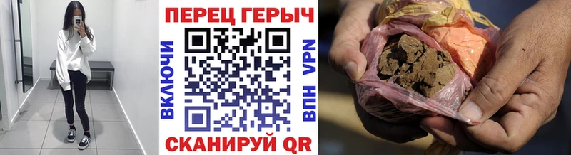 где купить наркоту  darknet Telegram  ГЕРОИН Heroin  Ялуторовск 