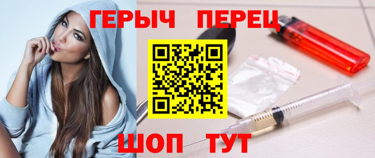 Героин Афган  Вход с VPN  Ялуторовск 