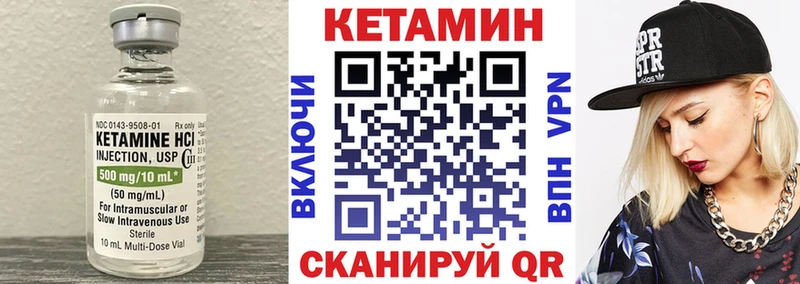 МЕГА ссылки  Ялуторовск  КЕТАМИН ketamine 
