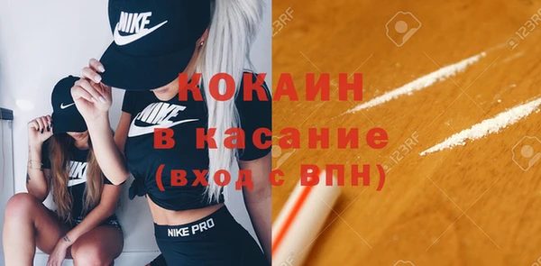 apvp Нефтекумск