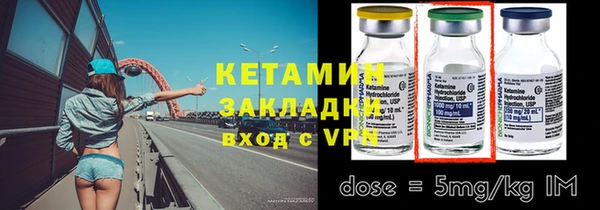 MESCALINE Нефтегорск