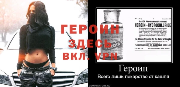MESCALINE Нефтегорск
