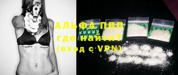 прущая мука Шадринск