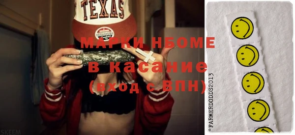 MESCALINE Нефтегорск