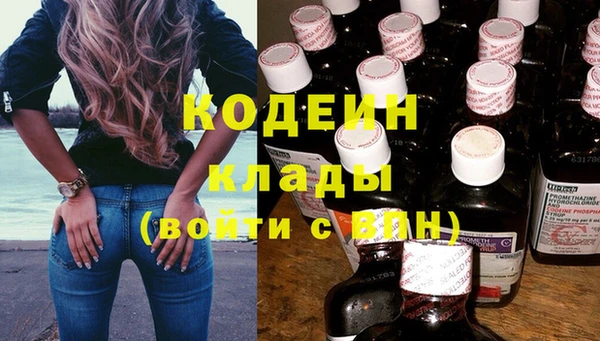 MESCALINE Нефтегорск