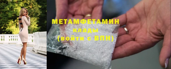 MESCALINE Нефтегорск