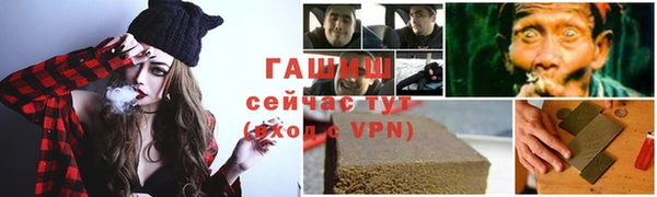 MESCALINE Нефтегорск