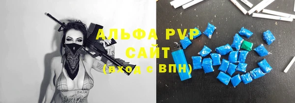 ALPHA PVP Нея