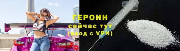 ALPHA PVP Нея