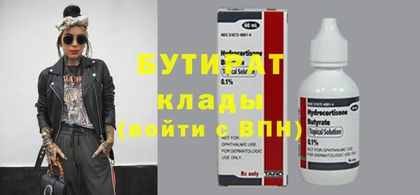 MESCALINE Нефтегорск