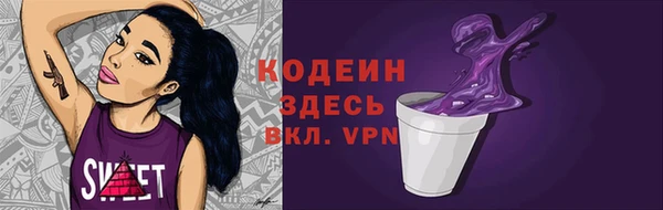 apvp Нефтекумск