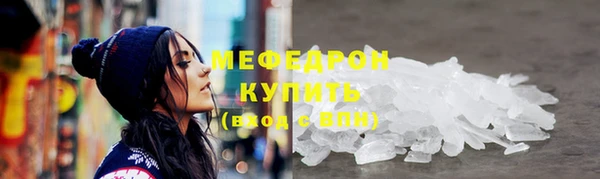 apvp Нефтекумск