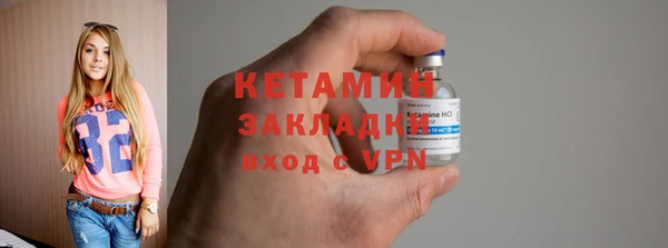 MESCALINE Нефтегорск