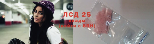 MESCALINE Нефтегорск