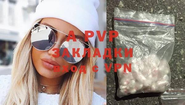 ALPHA PVP Нея