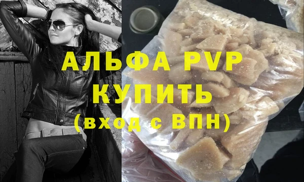ALPHA PVP Нея