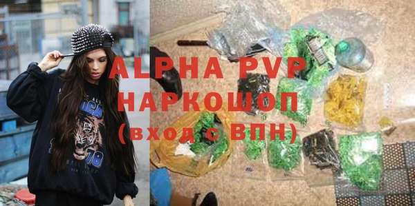 apvp Нефтекумск