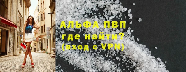 меф VHQ Шарыпово