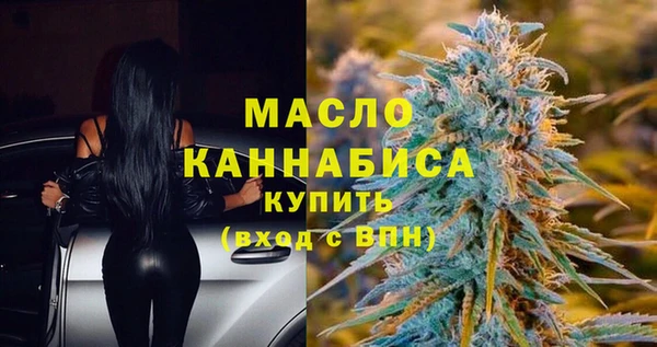 MESCALINE Нефтегорск
