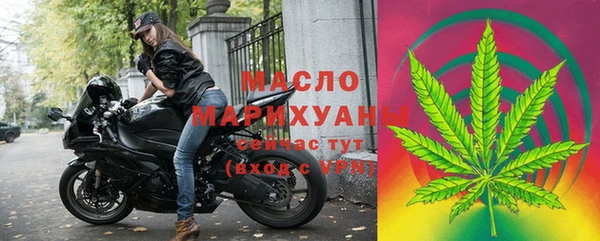 MESCALINE Нефтегорск