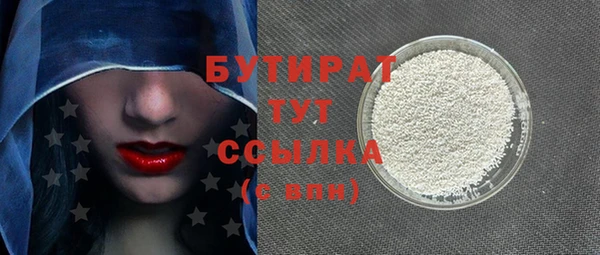 apvp Нефтекумск