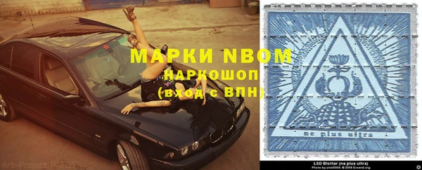 apvp Нефтекумск