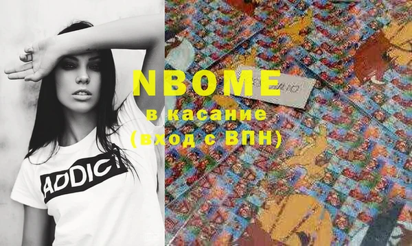 apvp Нефтекумск
