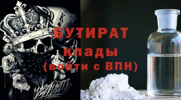 MESCALINE Нефтегорск