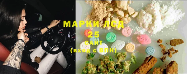 MESCALINE Нефтегорск