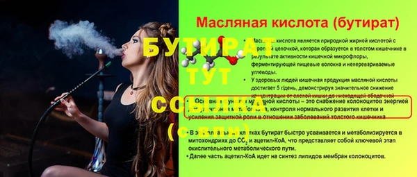apvp Нефтекумск
