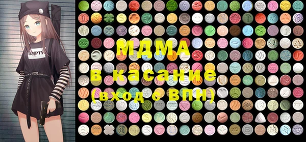 MESCALINE Нефтегорск