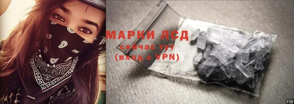 ALPHA PVP Нея