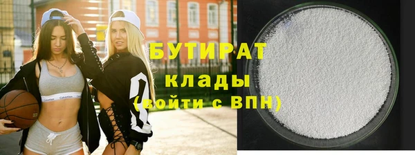MESCALINE Нефтегорск