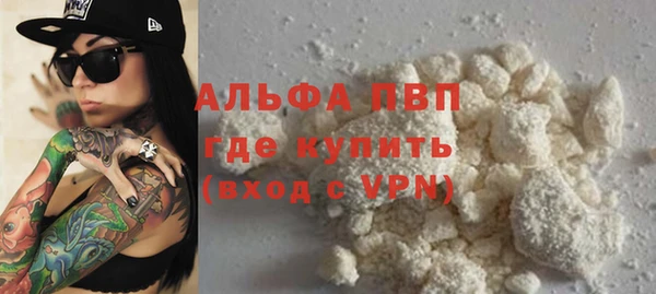 apvp Нефтекумск