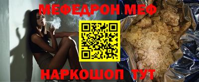 mix Наро-Фоминск