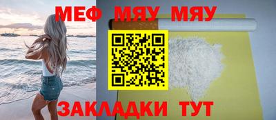 спайс Нарткала