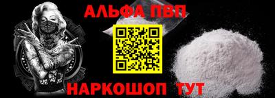 mix Наро-Фоминск