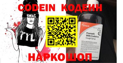 mix Наро-Фоминск