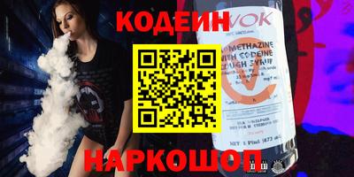 mix Наро-Фоминск