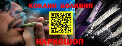 спайс Нарткала