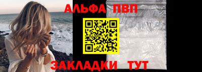 спайс Нарткала