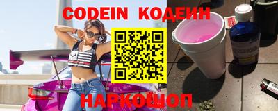 спайс Нарткала
