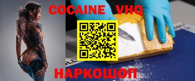 альфа пвп VHQ Нальчик