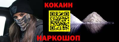 спайс Нарткала